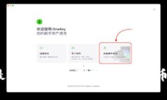 2023年最新区块链项目：新上线币种全解析